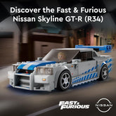 لعبة ليغو 2Fast 2Furious نيسان سكايلين جي تي آر 76917